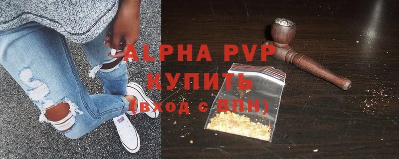 даркнет сайт  Алдан  Alfa_PVP Соль 