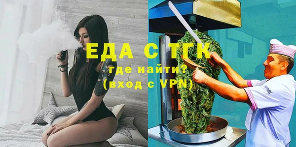 spice Абинск