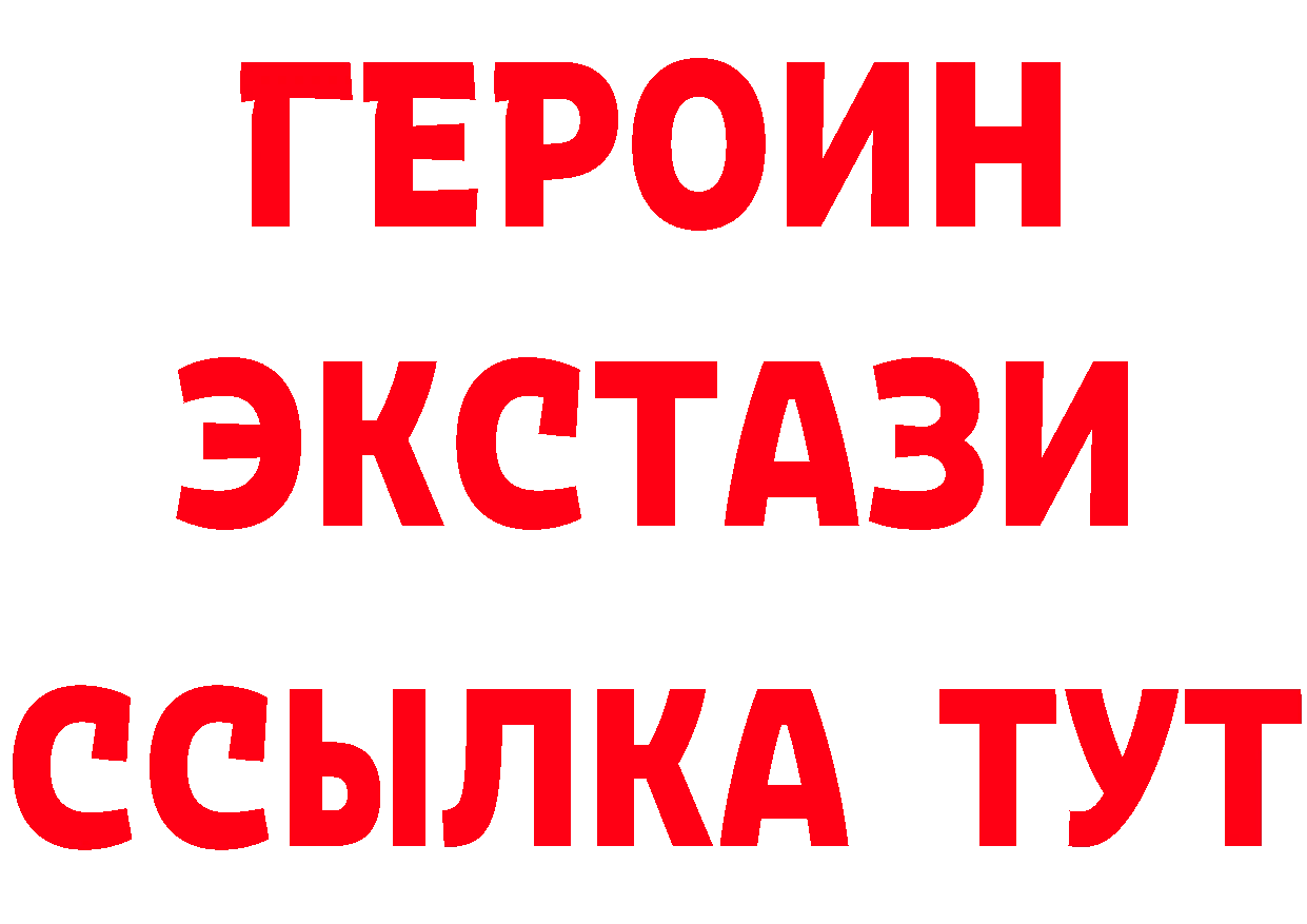 БУТИРАТ бутик как зайти площадка hydra Алдан