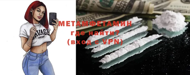 МЕТАМФЕТАМИН витя Алдан